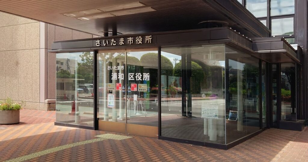 埼玉県でネズミ駆除を市役所に頼める？助成金は？