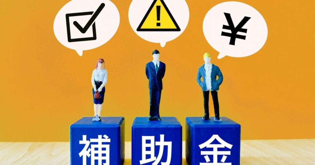 八王子市でネズミ駆除の助成金・補助金はある？