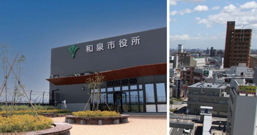 和泉市役所はネズミ駆除の助成金・補助金制度はない